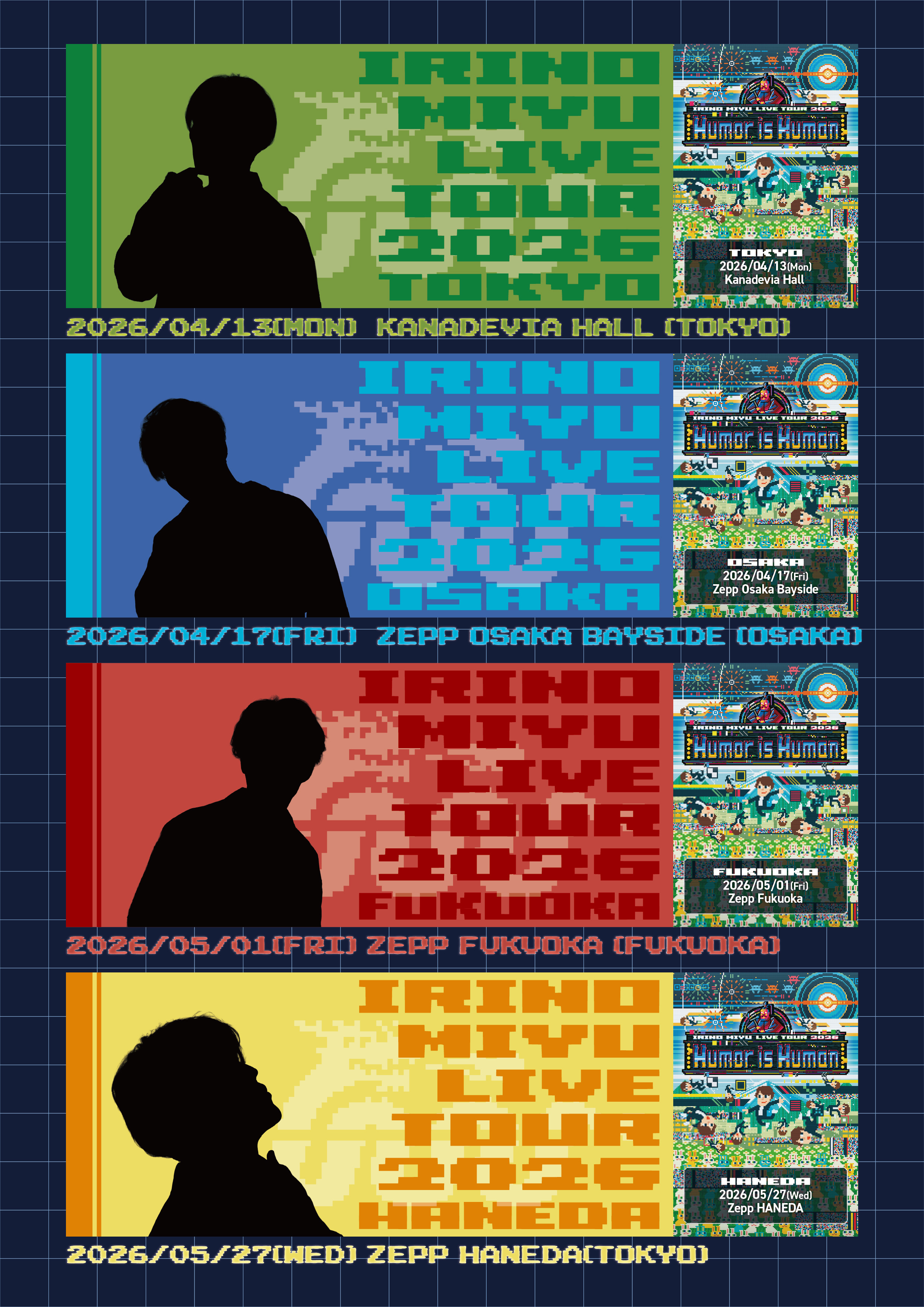 IRINO MIYU LIVE TOUR 2026 - Humor is Human | 入野自由ライブツアー 