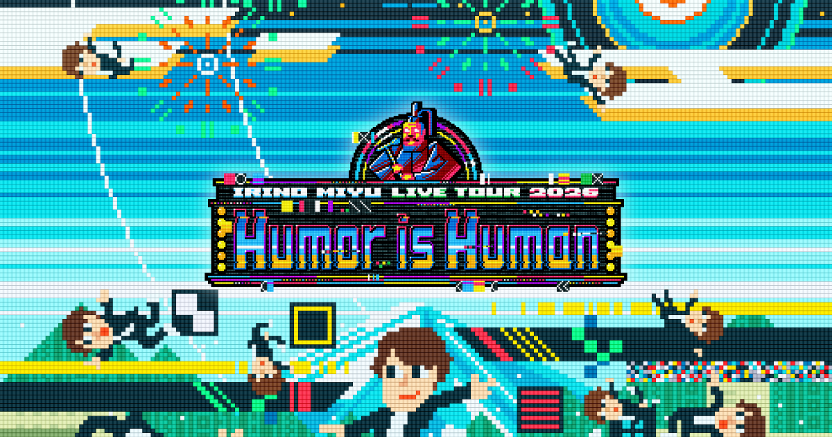IRINO MIYU LIVE TOUR 2026 - Humor is Human | 入野自由ライブツアー 